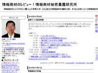 񏤍ޔ閧\ÎÂ